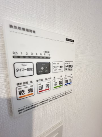 ココングランジュール尼崎西立花の設備