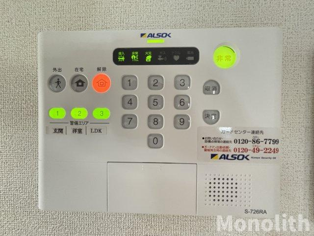 エテルノ貝塚Bのセキュリティ