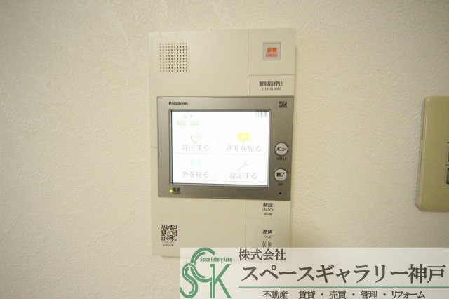 学園カレッジハイツのセキュリティ|※お部屋により仕様が異なる場合がございます※