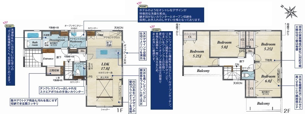 川越市寺尾　新築分譲　東武東上線『新河岸駅』徒歩22分　【寺尾小学区】の間取り