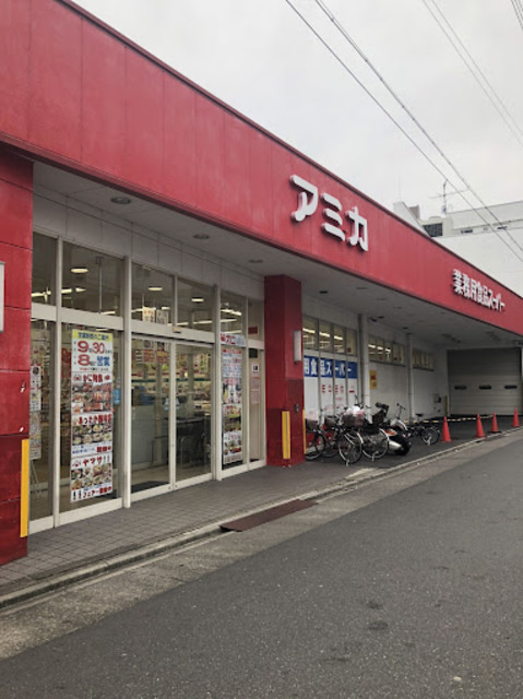 セレニティー大須のその他|アミカ 大須店