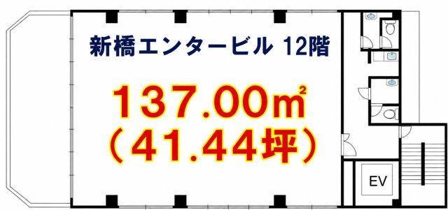 新橋エンタービル　12Fの間取り