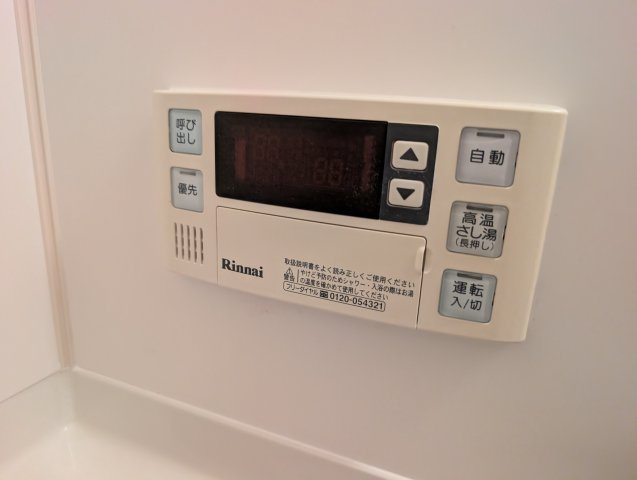 ビオトープ塚本の設備