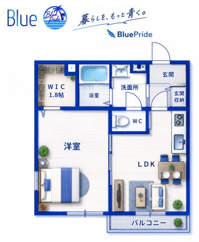 【間取り】 | チェリーブロッサム東寺尾