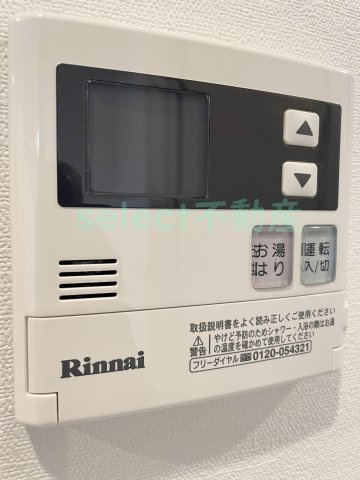 セレニティー大須のその他