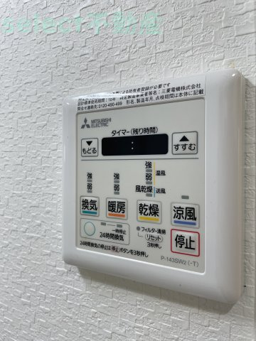 セレニティー大須のその他