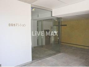 【エントランス】白金台マンション