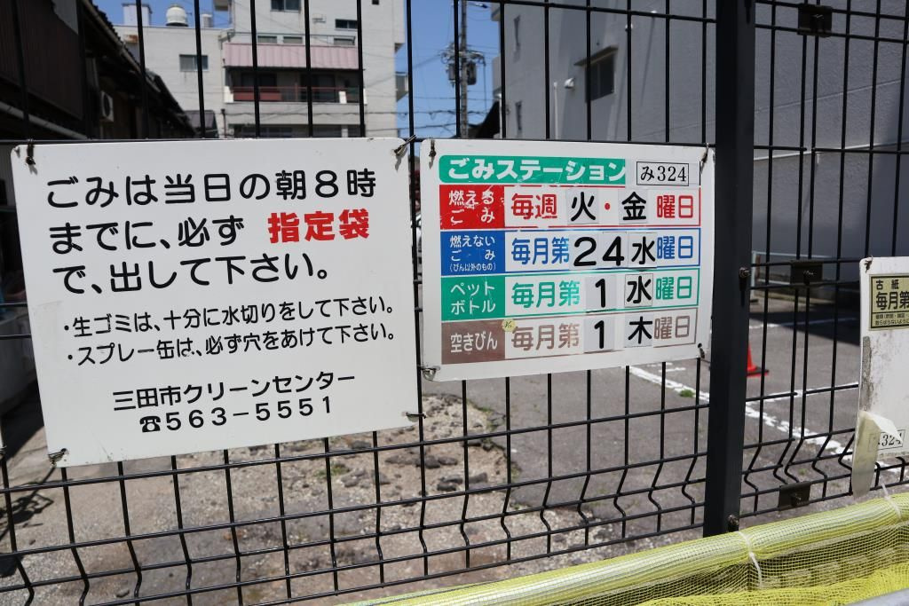 ヴェルドミールのその他