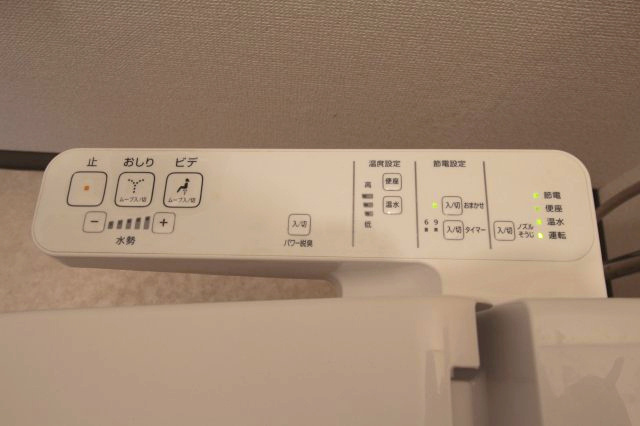 メゾンカトレアの設備|温水洗浄便座