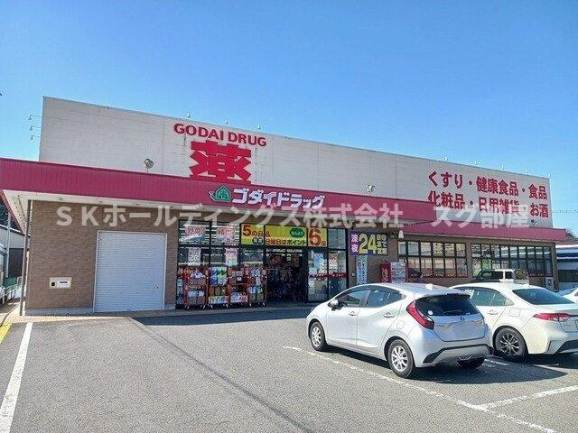 フェルメールの周辺|ゴダイドラッグ 豊岡昭和町店まで880m