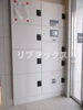 【その他共用部分】エストゥルース西横浜 