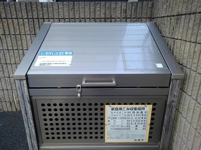 レオパレスエスポワールさくらのその他|ゴミ置き場