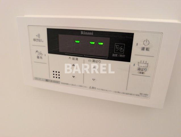 Bringの設備
