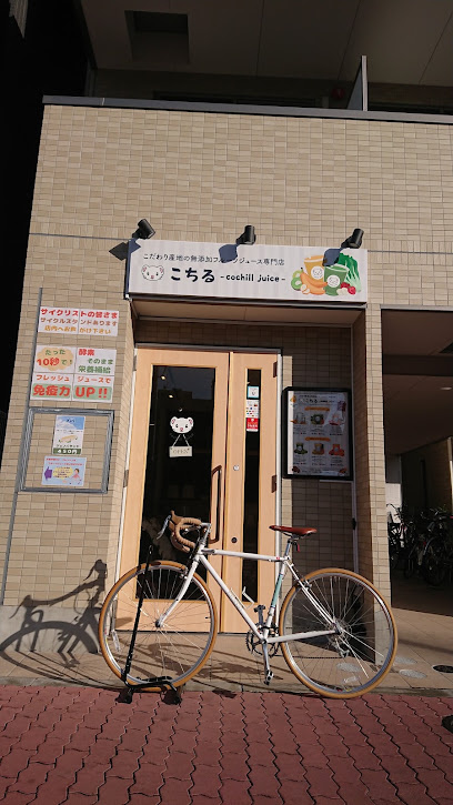 リシェスアンドロワの周辺