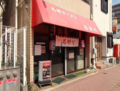 リシェスアンドロワの周辺