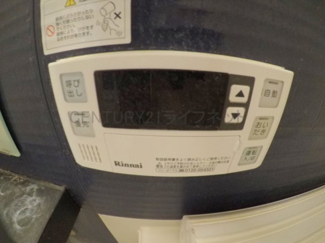 【浴室】 | プレサンス新大阪ジェイズ