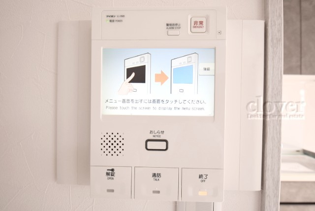 【セキュリティ】 | ウィンベルコーラス浅草 | モニター付きインターフォン