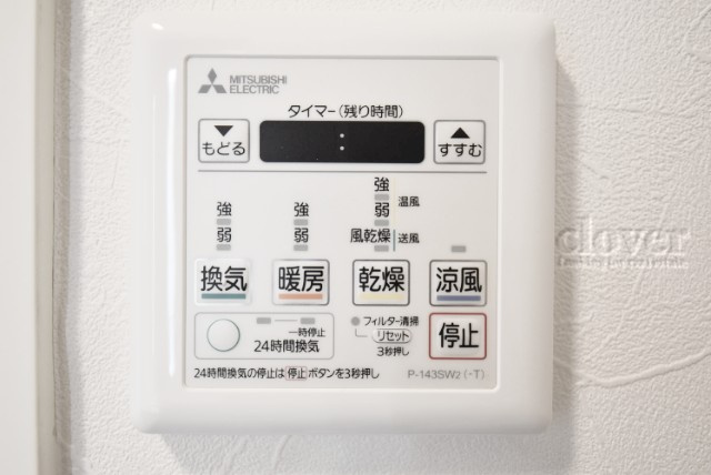【内装】 | ウィンベルコーラス浅草 | 浴室乾燥機