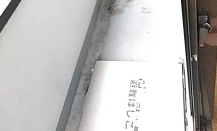 千早ビルのバルコニー