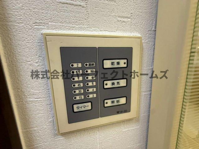 ふぁみーゆ寝屋川セントラルパークA棟のその他