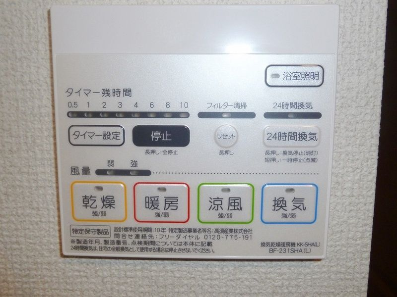 江東区新大橋２丁目の賃貸マンションの設備