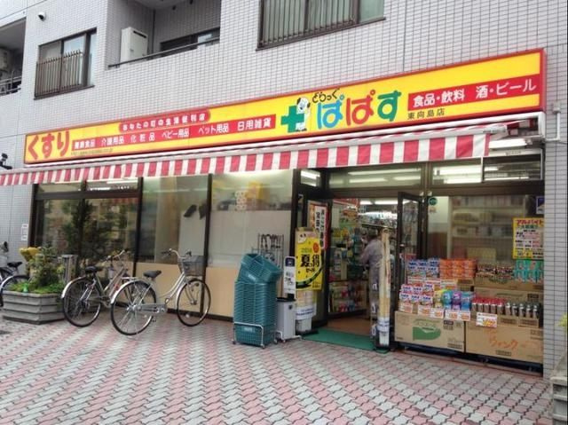 AXAS墨田アジールコートの周辺