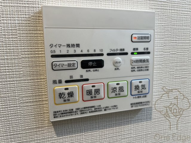facile voieurの設備