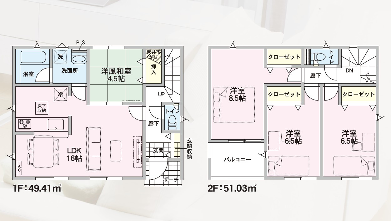 山形市印役町５丁目の新築一戸建の間取り|間取り図