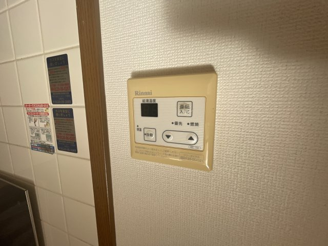 エストハイツの浴室