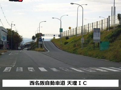 【周辺】 | ファースト　ハイツ | 西名阪自動車道 天理ICまで1490m