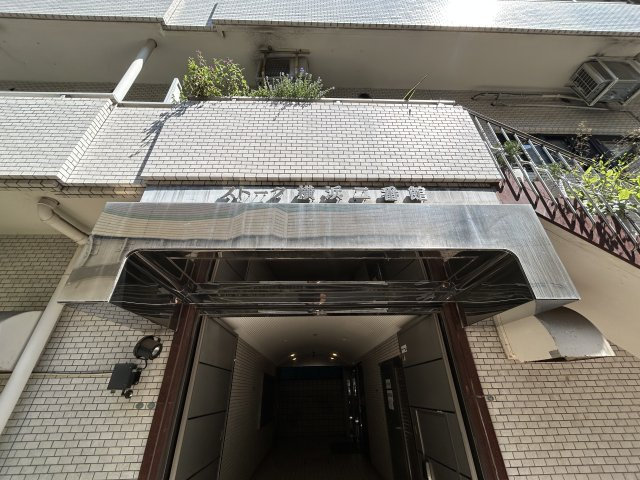 横浜駅が最寄りってヤバくない！？当然、一番住みたいと言えるエリアでも住めないから少し離れるのがセオリーなのに、、え？いっちゃう？住んじゃう？その上ペットもイケる『ストーク横浜二番館』リフォームの外観|外はこのようになっています