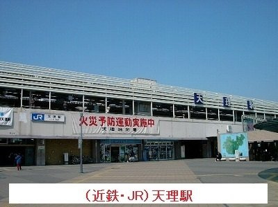 【周辺】 | プラシード　パラッツォ | JR天理駅まで700m