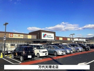 【周辺】 | プラシード　パラッツォ | 万代天理北店まで150m