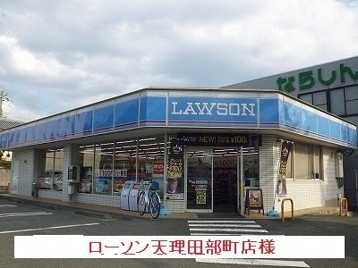 【周辺】 | プラシード　パラッツォ | ローソンまで550m