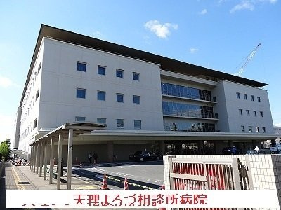 【周辺】 | プラシード　パラッツォ | 天理よろづ相談所病院まで1300m