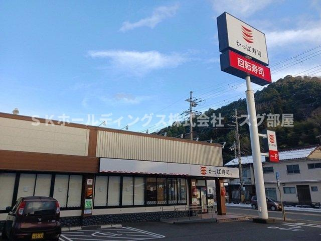 フェルメールの周辺|かっぱ寿司 豊岡店まで1200m