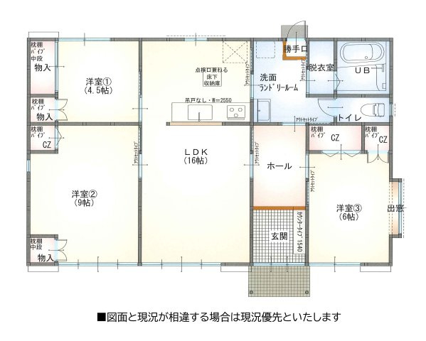 【間取り】 | 鈴鹿市寺家町　平屋