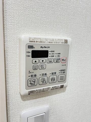 尼崎市東園田町６丁目のアパートの設備
