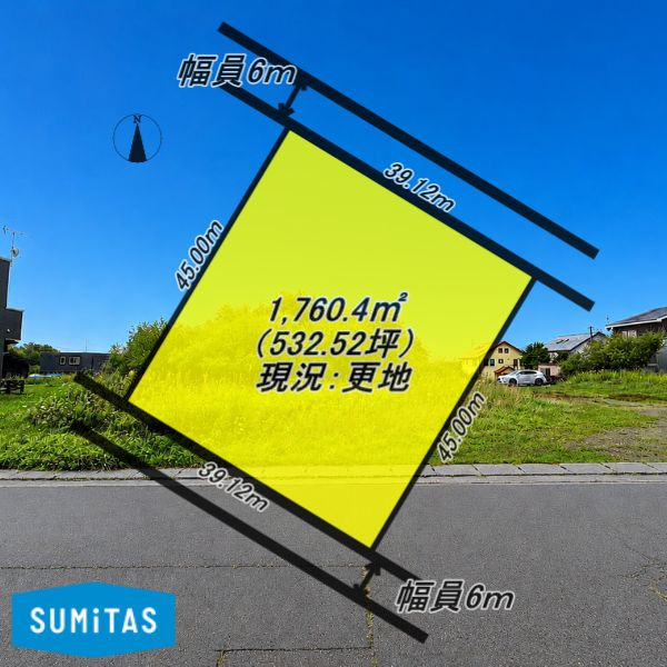 室蘭市八丁平１丁目の売地