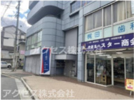 神戸市北区鈴蘭台東町１丁目の店舗事務所の画像