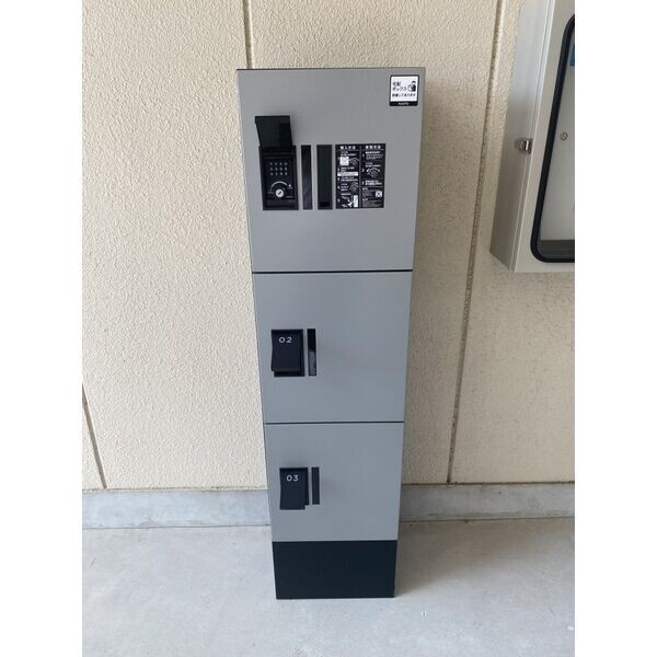 マンションハマナスのその他共用部分