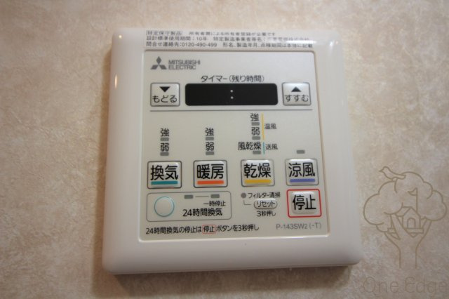 Luxe天神橋の設備