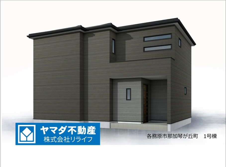 リーブルガーデン　各務原市那加琴が丘町　全1区画分譲