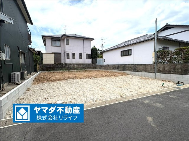 リーブルガーデン　各務原市那加琴が丘町　全1区画分譲の外観|「現地（2026年8月27日）撮影」　
■外観写真　
■ヤマダ不動産　株式会社リライフ　