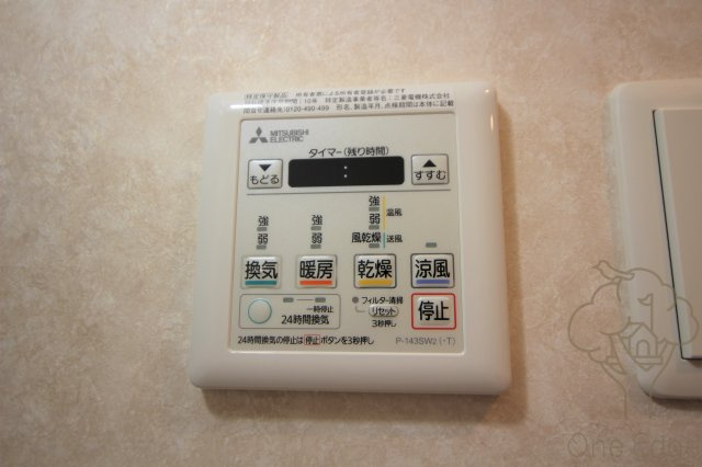 Luxe天神橋の設備