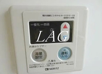 【設備】 | 木村荘