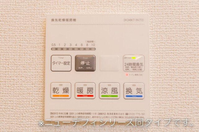 ヒカルサ佐倉田町の設備