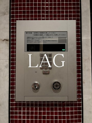 【セキュリティ】 | クレイシア三田 | オートロックです。