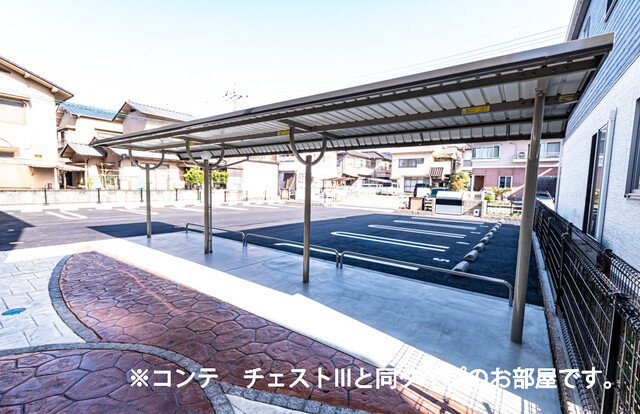 ホワイトタウンＢのその他