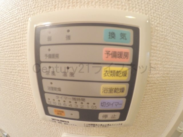 【浴室】 | クレアート新大阪パンループ